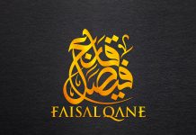 Faisal Ali Qane: A person with immaculate aesthetic sense