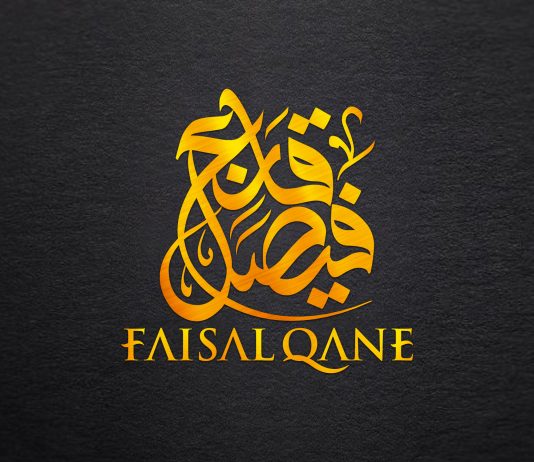 Faisal Ali Qane: A person with immaculate aesthetic sense